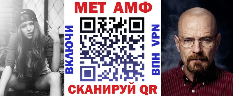 Amphetamine 98%  где можно купить   маркетплейс как зайти  Кирсанов  hydra как зайти 
