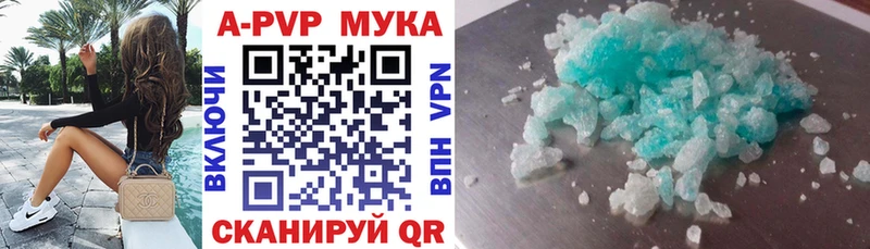 Alpha-PVP СК  Кирсанов 