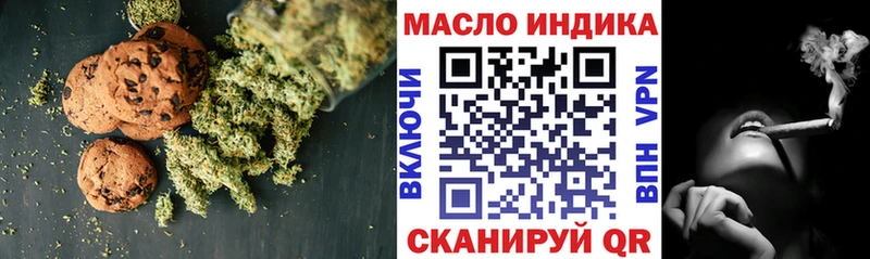 Canna-Cookies марихуана  blacksprut онион  Кирсанов 