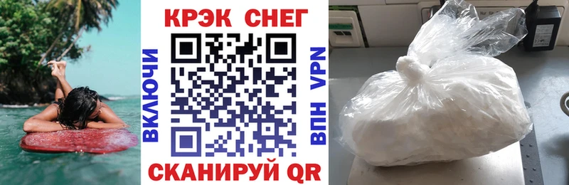 Кокаин 97%  наркошоп  Кирсанов 