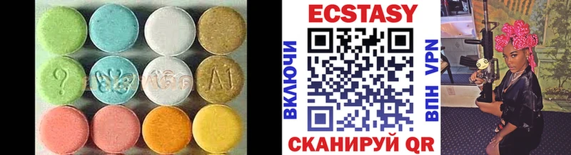 OMG ТОР  купить наркотик  Кирсанов  Ecstasy бентли 