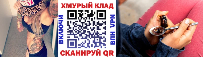 Героин герыч  Кирсанов 