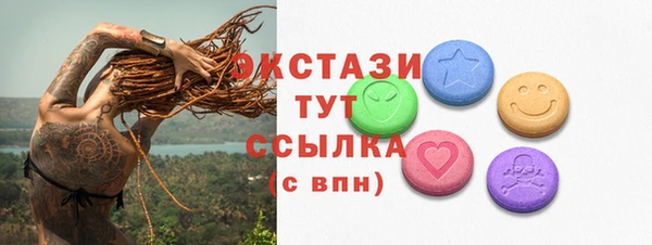 экстази Осинники