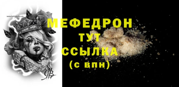 mix Абдулино