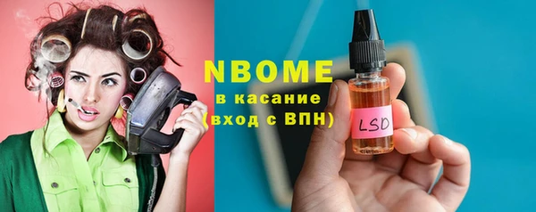 кокаин премиум Абаза