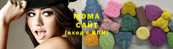 кокаин премиум Абаза