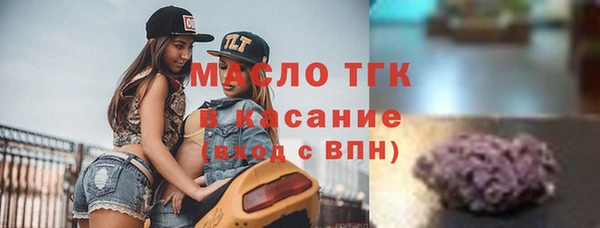экстази Осинники