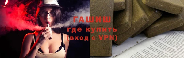 кокаин премиум Абаза