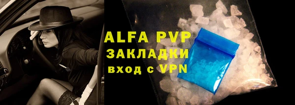 кокаин премиум Абаза