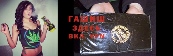 кокаин премиум Абаза
