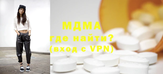 бутират Анива