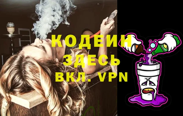 экстази Осинники