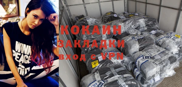 прущая мука Абинск