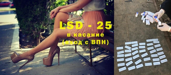 экстази Осинники