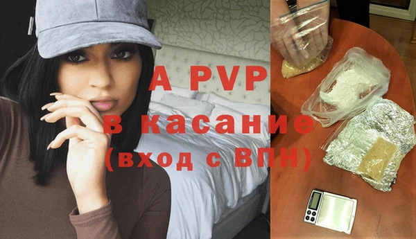 спиды Апатиты