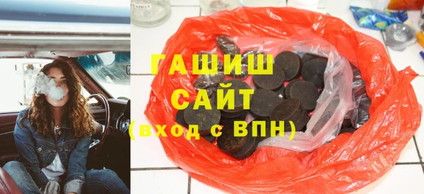 амфетамин Анжеро-Судженск