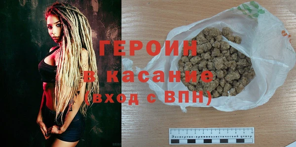 экстази Осинники