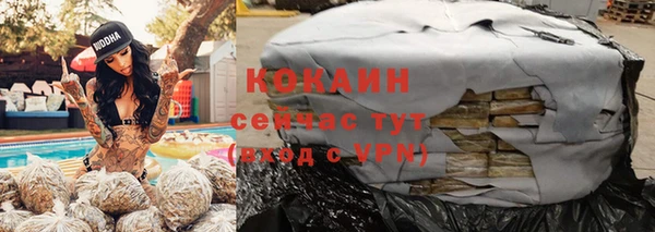 mix Абдулино