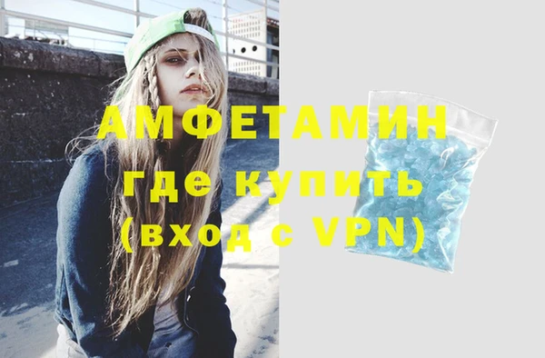 кокаин премиум Абаза