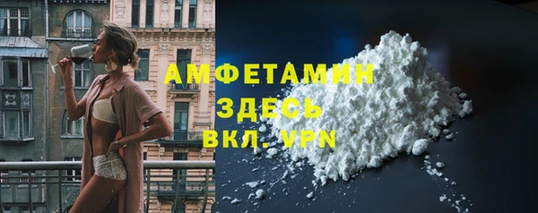 кокаин премиум Абаза