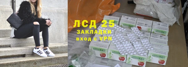 кокаин премиум Абаза