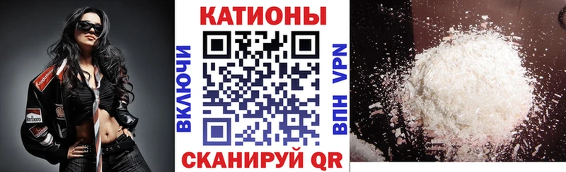 МЯУ-МЯУ mephedrone  наркота  Кирсанов 
