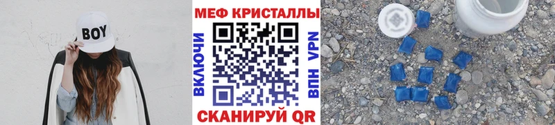 Меф мяу мяу мука Кирсанов