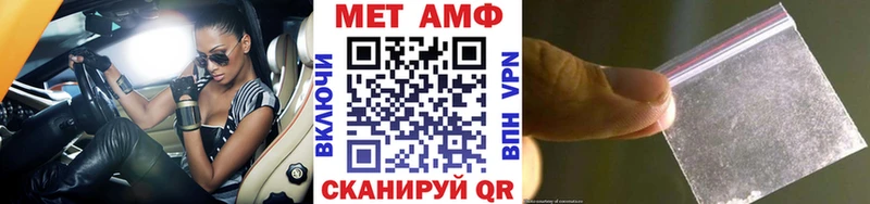 где можно купить   Кирсанов  Первитин мет 