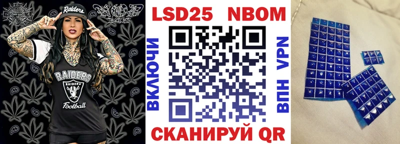 купить наркотики сайты  Кирсанов  Марки NBOMe 1,5мг 